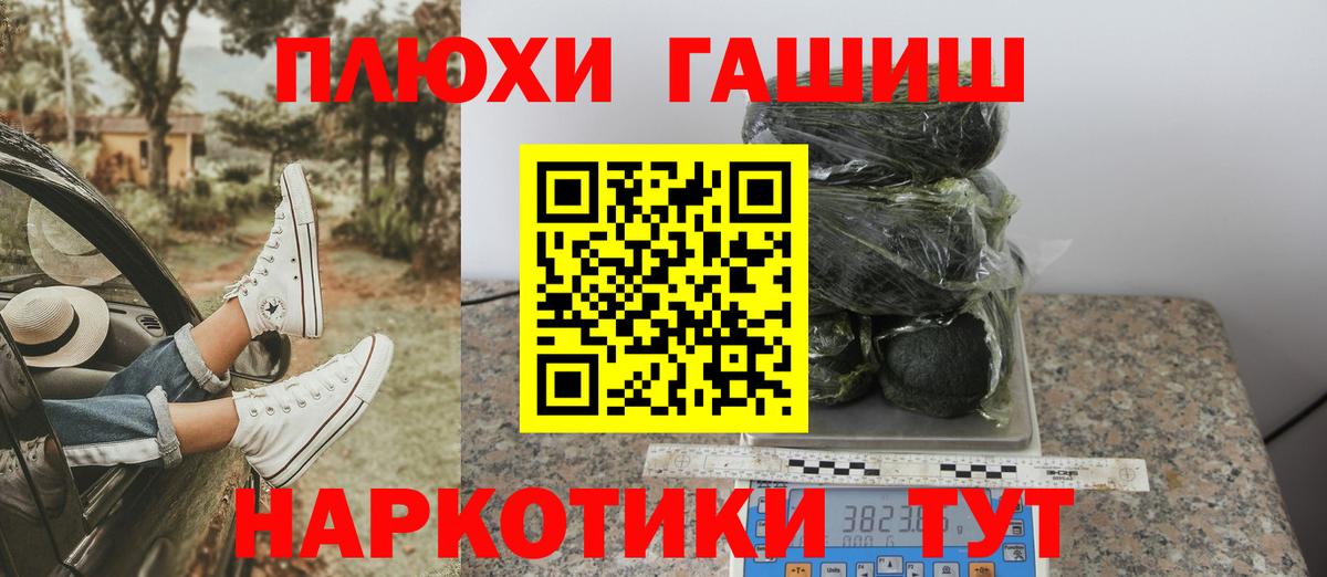 Гашиш hashish Воскресенск