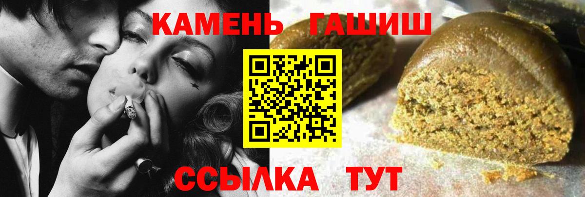 Гашиш Изолятор  Гашиш Cannabis  ГАШ  купить   Воскресенск  Вход с VPN 