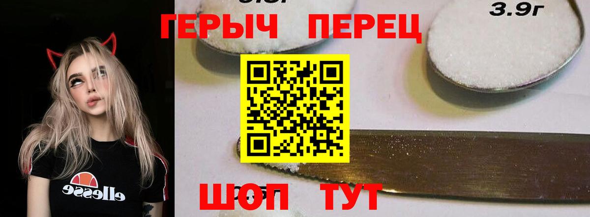 Воскресенск  Героин VHQ  Вход с VPN 