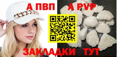 a pvp Чебаркуль