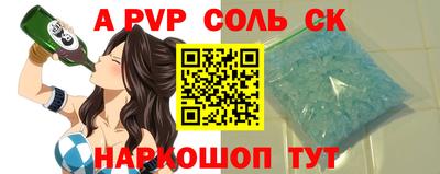 гидропоника Чебоксары