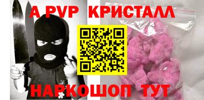 a pvp Чебаркуль
