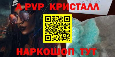 a pvp Чебаркуль