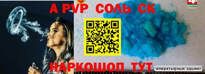 a pvp Чебаркуль