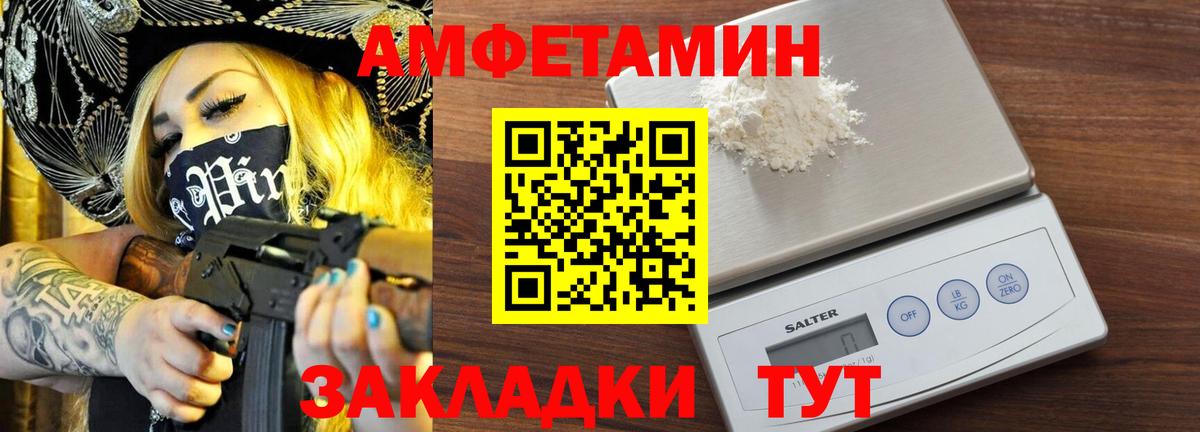 МЕТАМФЕТАМИН винт Воскресенск