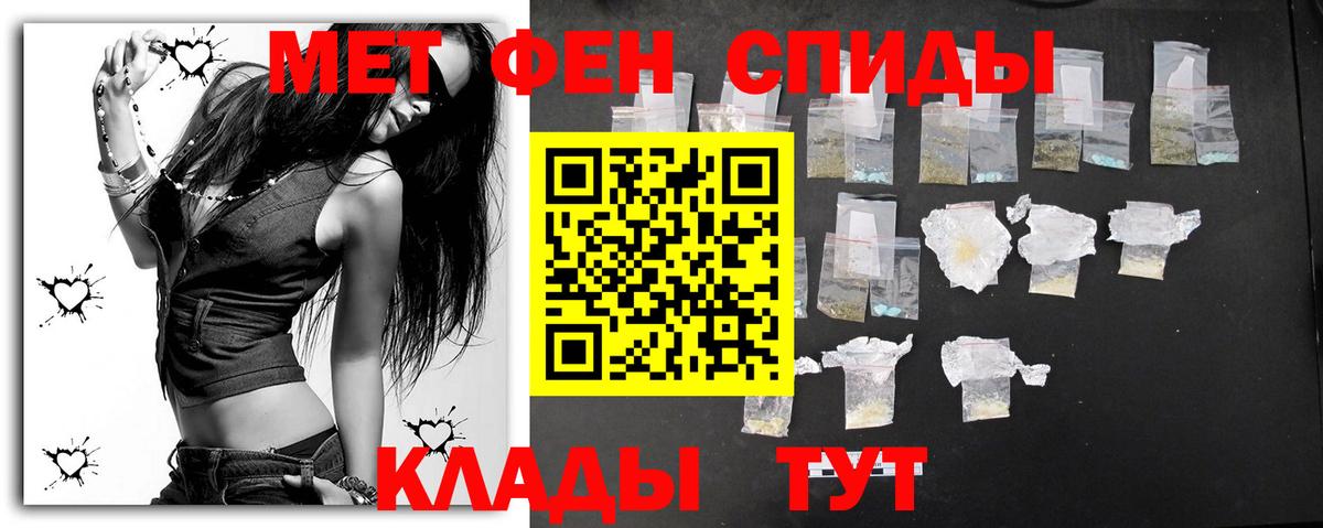 Первитин винт  Вход с VPN  Воскресенск 