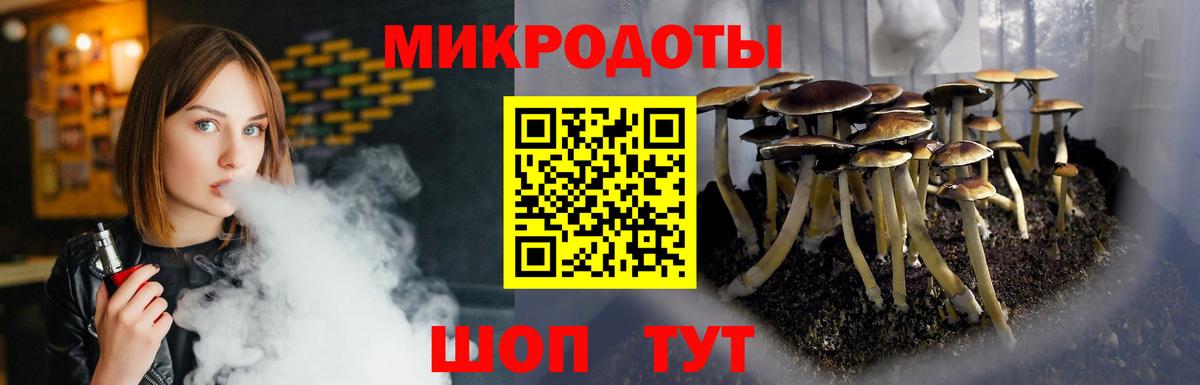 Псилоцибиновые грибы ЛСД Воскресенск