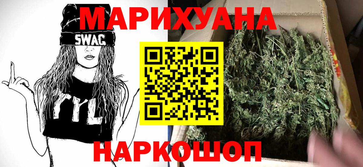 Шишки марихуана семена Воскресенск