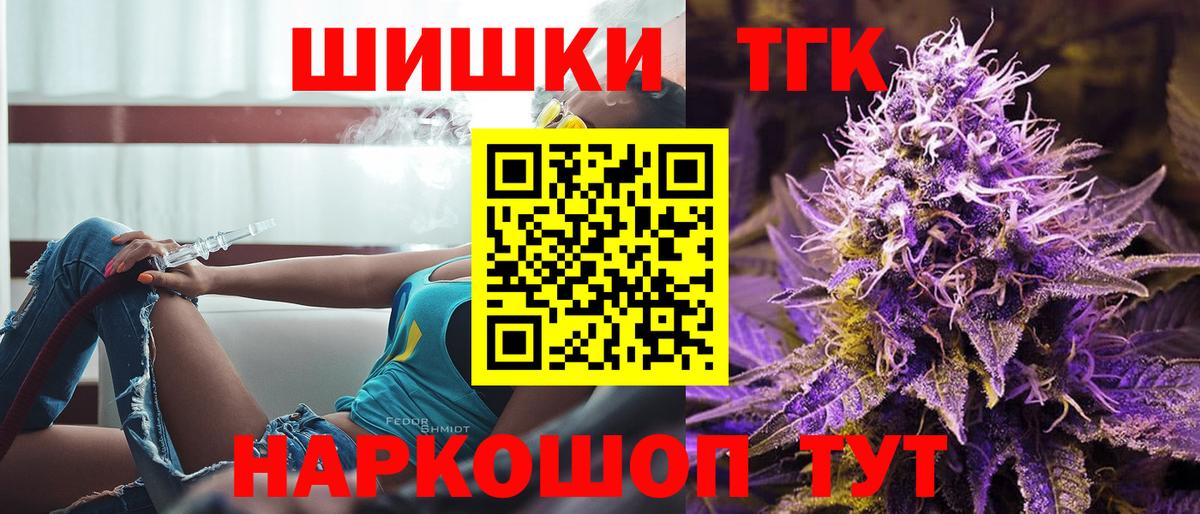 Шишки марихуана LSD WEED  Вход с VPN  Каннабис индика  Канабис ГИДРОПОН  Бошки марихуана AK-47  Воскресенск 